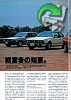 BMW 1984 2.jpg